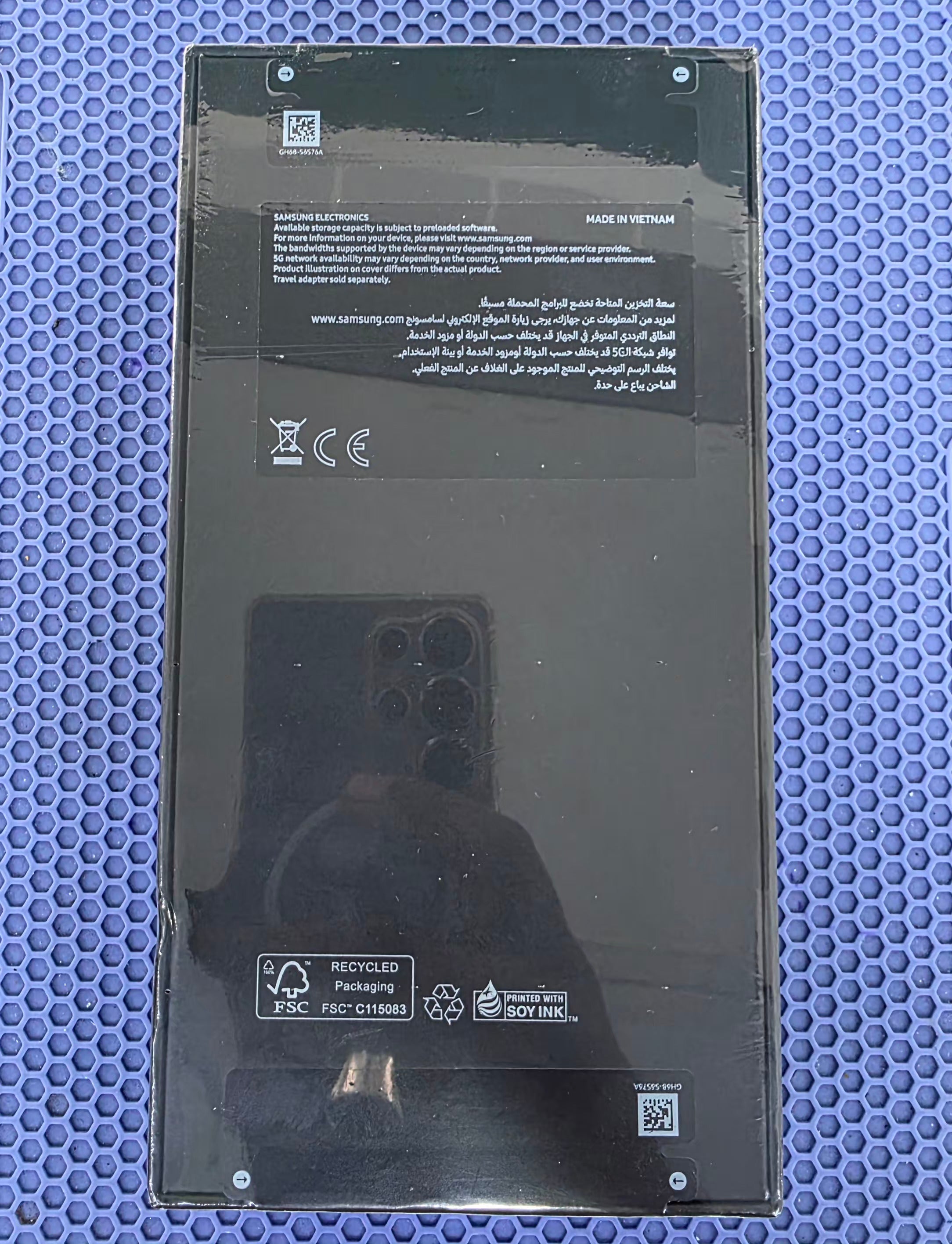 Samsung S25 Ultra - 256GB (12GB RAM) - International version
