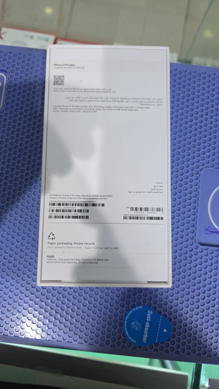 iPhone 17 Pro Max - TDRA Version - 256GB - Excellent